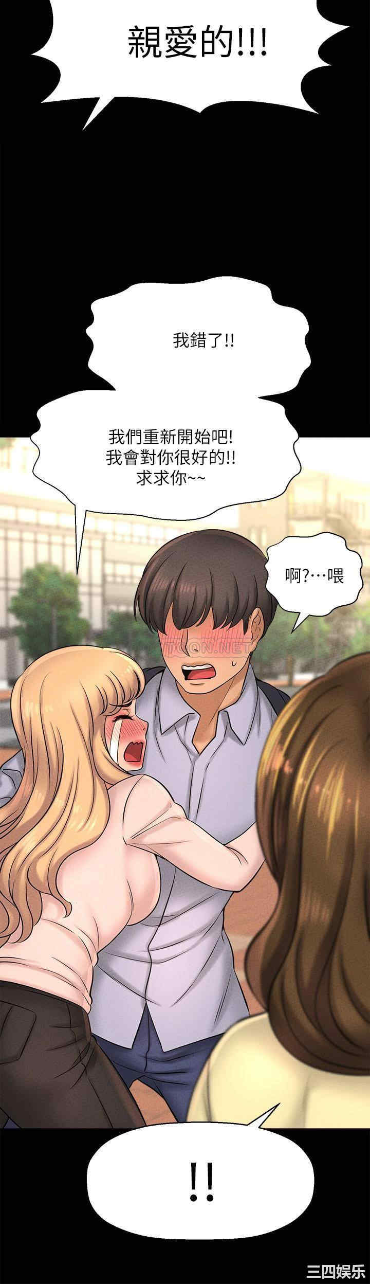 韩国漫画韩漫_是谁偷上他的-第22话在线免费阅读-韩国漫画-第15张图片