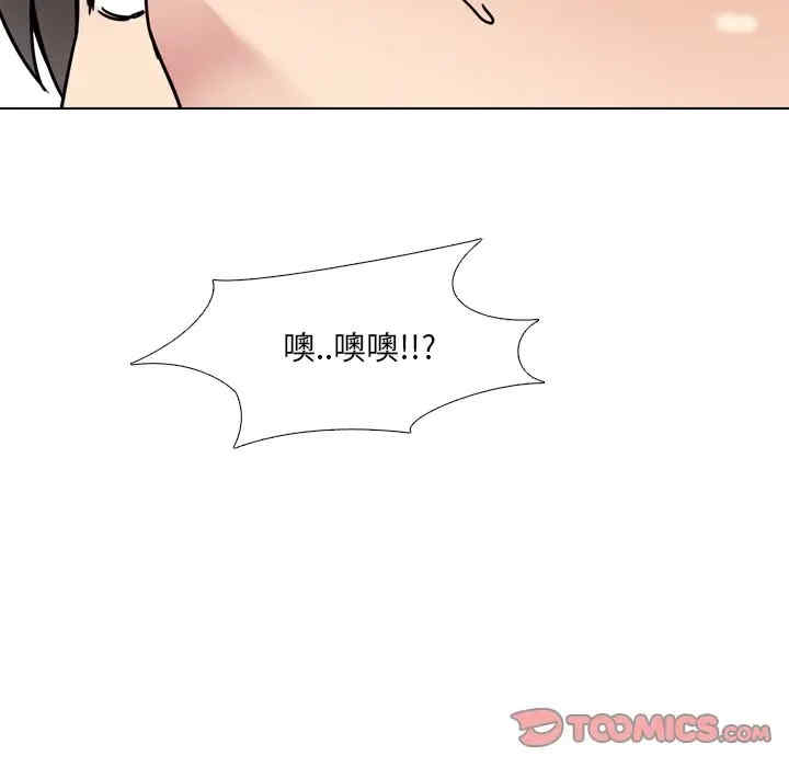 韩国漫画泌尿科俏护士韩漫_泌尿科俏护士-第19话在线免费阅读-韩国漫画-第108张图片