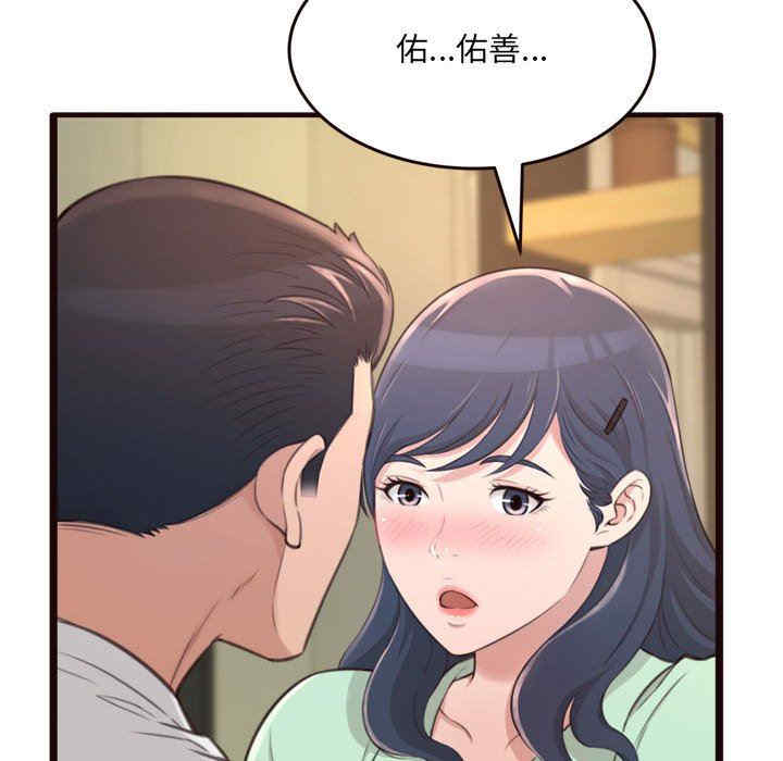 韩国漫画暗恋心酸谁人知韩漫_暗恋心酸谁人知-第21话在线免费阅读-韩国漫画-第6张图片