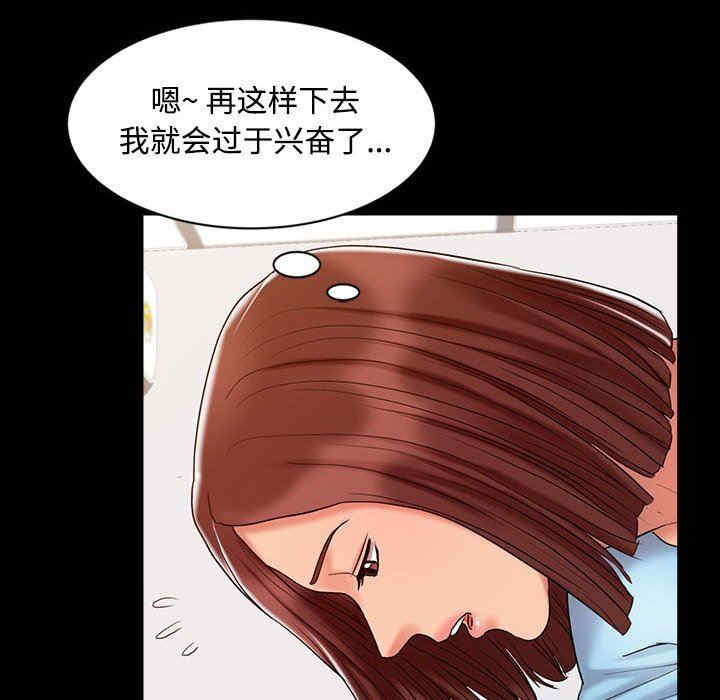 韩国漫画调阴妙手韩漫_调阴妙手-第13话在线免费阅读-韩国漫画-第32张图片