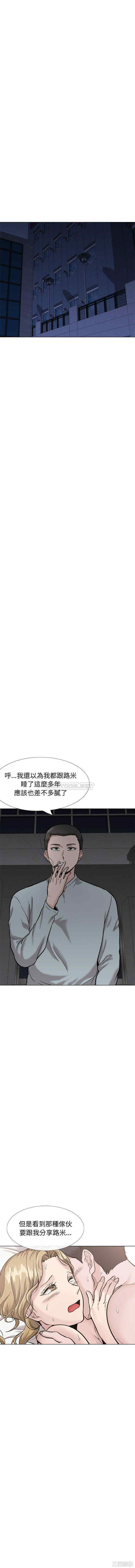 韩国漫画挚友/不单纯友情韩漫_挚友/不单纯友情-第31话在线免费阅读-韩国漫画-第8张图片