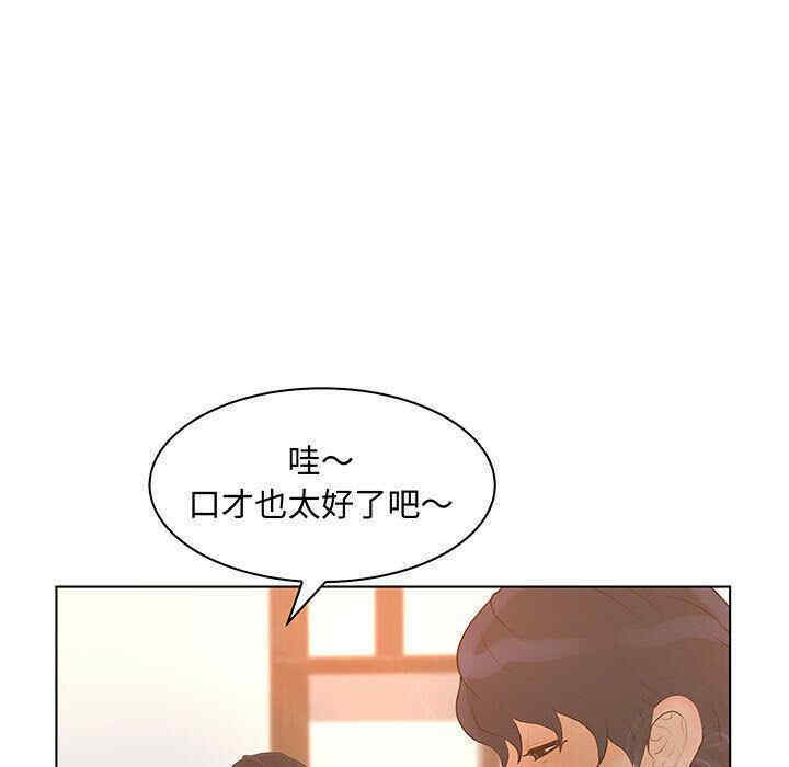 韩国漫画诬告韩漫_诬告-第28话在线免费阅读-韩国漫画-第65张图片