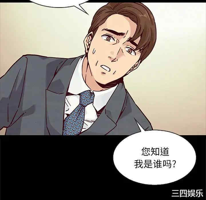 韩国漫画坏血/沉沦韩漫_坏血/沉沦-第48话在线免费阅读-韩国漫画-第106张图片