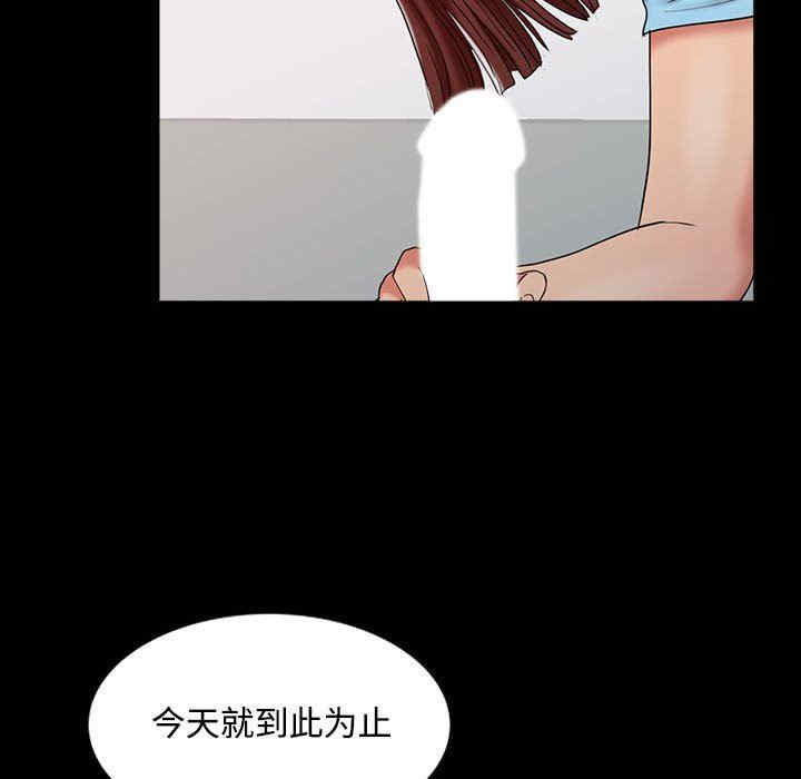 韩国漫画调阴妙手韩漫_调阴妙手-第13话在线免费阅读-韩国漫画-第33张图片