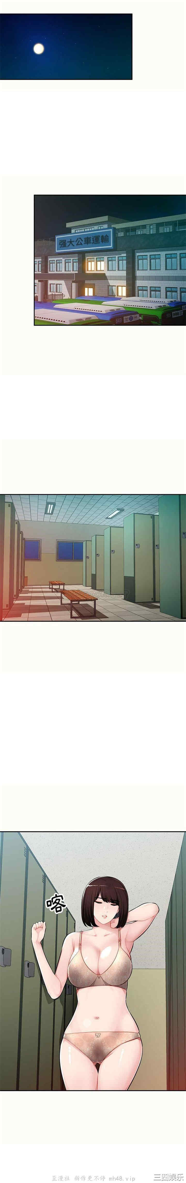 韩国漫画寄生一家人/混乱一家人韩漫_寄生一家人/混乱一家人-第12话在线免费阅读-韩国漫画-第15张图片