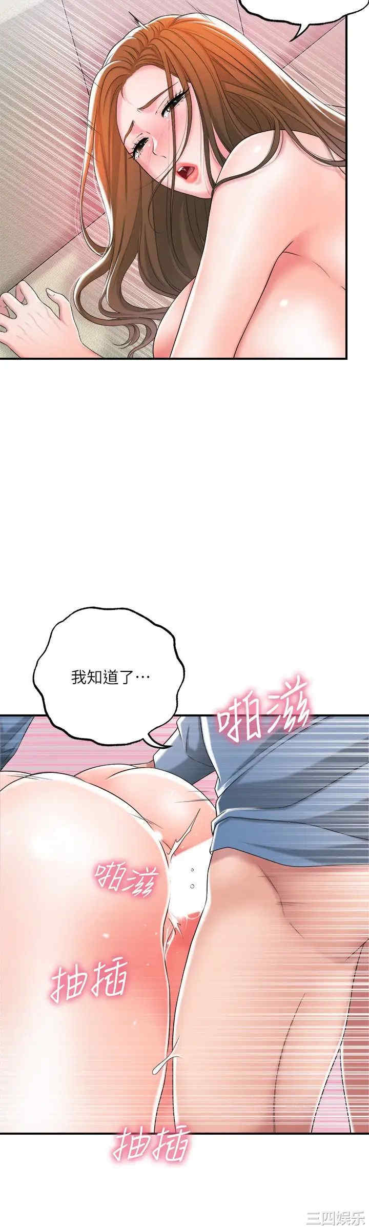 韩国漫画韩漫_幸福督市-第8话在线免费阅读-韩国漫画-第41张图片