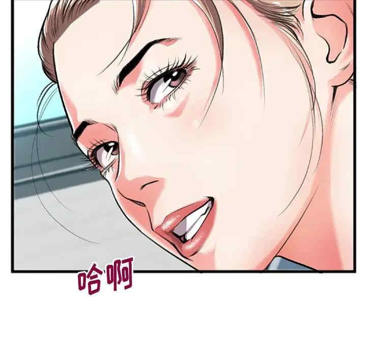 韩国漫画特殊关系韩漫_特殊关系-第3话在线免费阅读-韩国漫画-第55张图片