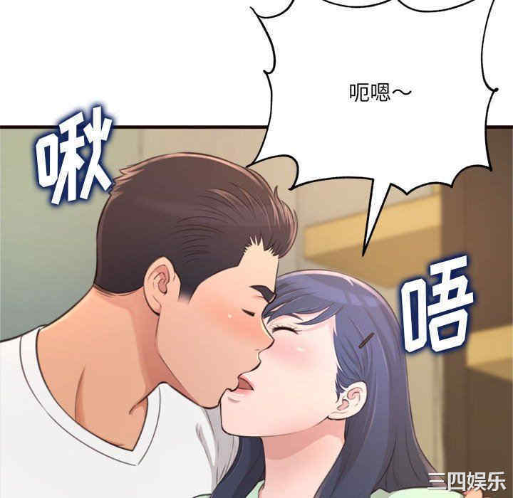 韩国漫画暗恋心酸谁人知韩漫_暗恋心酸谁人知-第21话在线免费阅读-韩国漫画-第10张图片