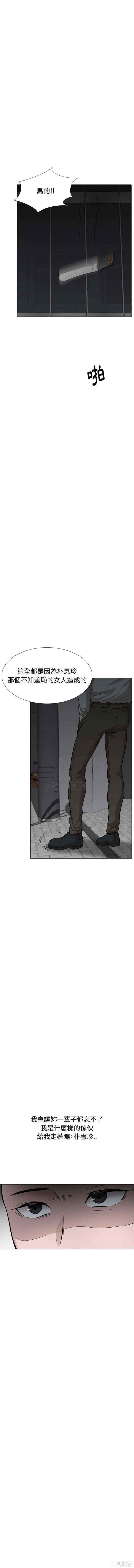 韩国漫画挚友/不单纯友情韩漫_挚友/不单纯友情-第31话在线免费阅读-韩国漫画-第9张图片