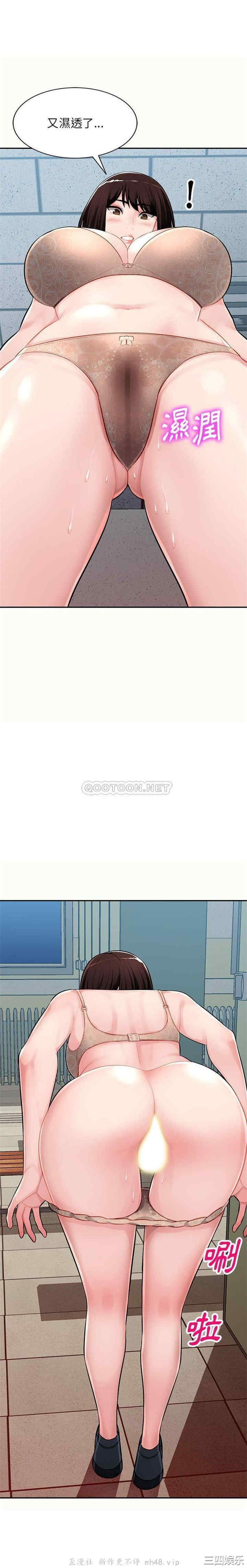 韩国漫画寄生一家人/混乱一家人韩漫_寄生一家人/混乱一家人-第12话在线免费阅读-韩国漫画-第16张图片