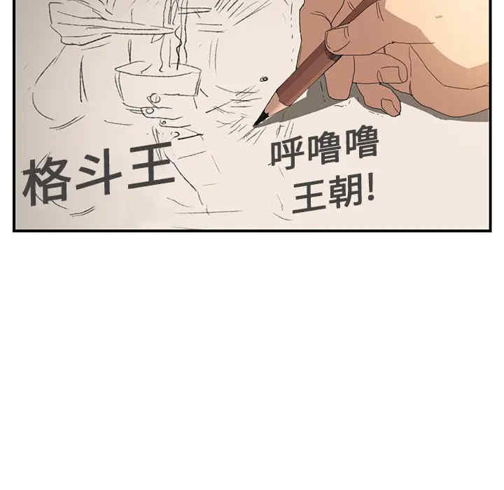 韩国漫画继母韩漫_继母-第3话在线免费阅读-韩国漫画-第173张图片