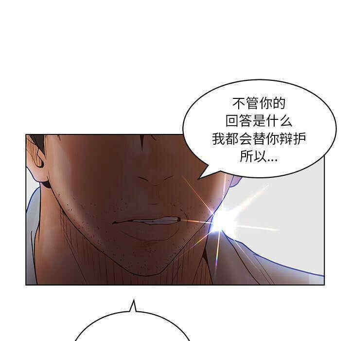 韩国漫画诬告韩漫_诬告-第19话在线免费阅读-韩国漫画-第17张图片