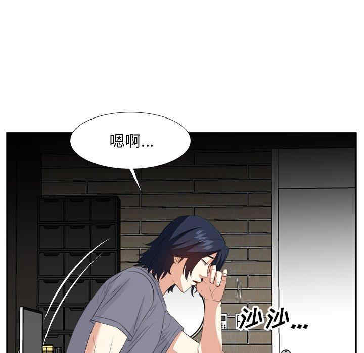 韩国漫画糖果恋人/甜心干爹韩漫_糖果恋人/甜心干爹-第18话在线免费阅读-韩国漫画-第119张图片