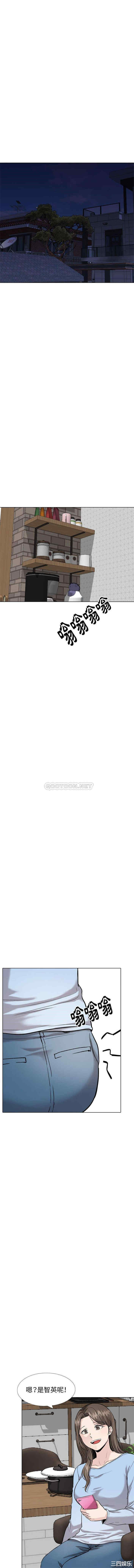 韩国漫画挚友/不单纯友情韩漫_挚友/不单纯友情-第31话在线免费阅读-韩国漫画-第10张图片