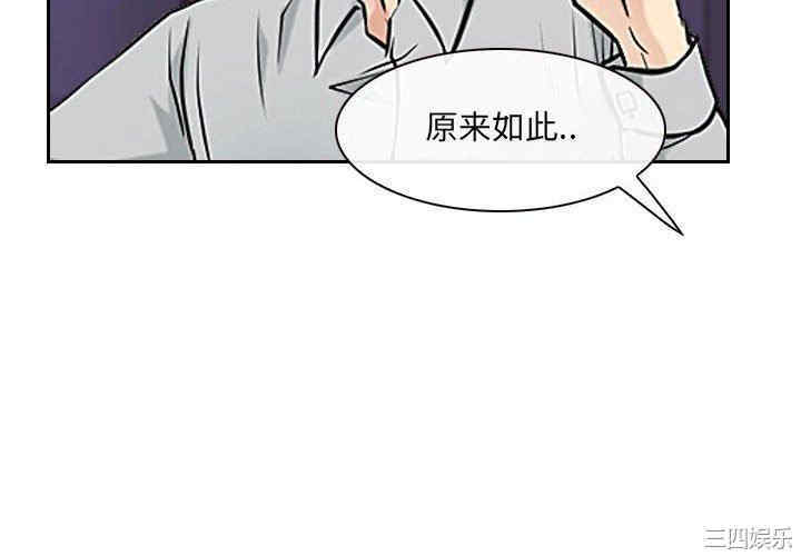 韩国漫画说你爱我/大声说爱我韩漫_说你爱我/大声说爱我-第24话在线免费阅读-韩国漫画-第4张图片