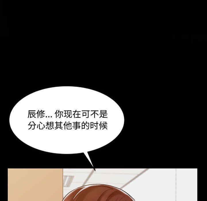 韩国漫画调阴妙手韩漫_调阴妙手-第13话在线免费阅读-韩国漫画-第39张图片