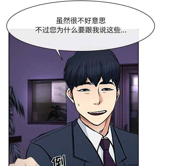 韩国漫画说你爱我/大声说爱我韩漫_说你爱我/大声说爱我-第24话在线免费阅读-韩国漫画-第5张图片