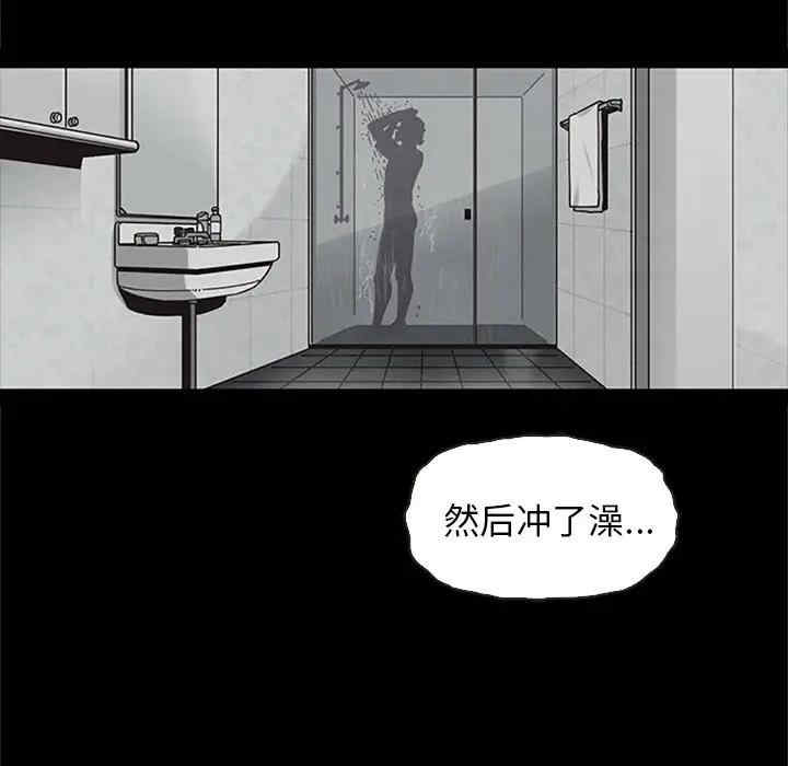 韩国漫画坏血/沉沦韩漫_坏血/沉沦-第48话在线免费阅读-韩国漫画-第113张图片