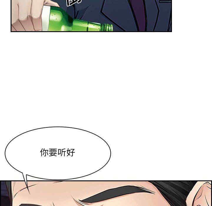 韩国漫画说你爱我/大声说爱我韩漫_说你爱我/大声说爱我-第24话在线免费阅读-韩国漫画-第6张图片