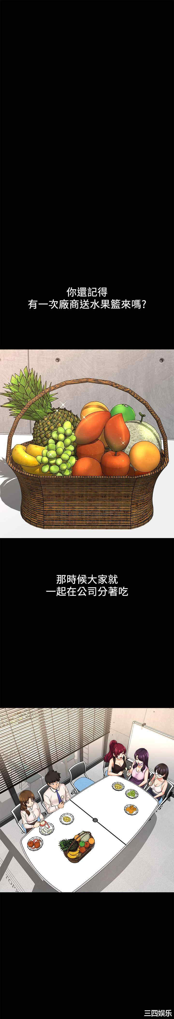 韩国漫画韩漫_是谁偷上他的-第22话在线免费阅读-韩国漫画-第20张图片