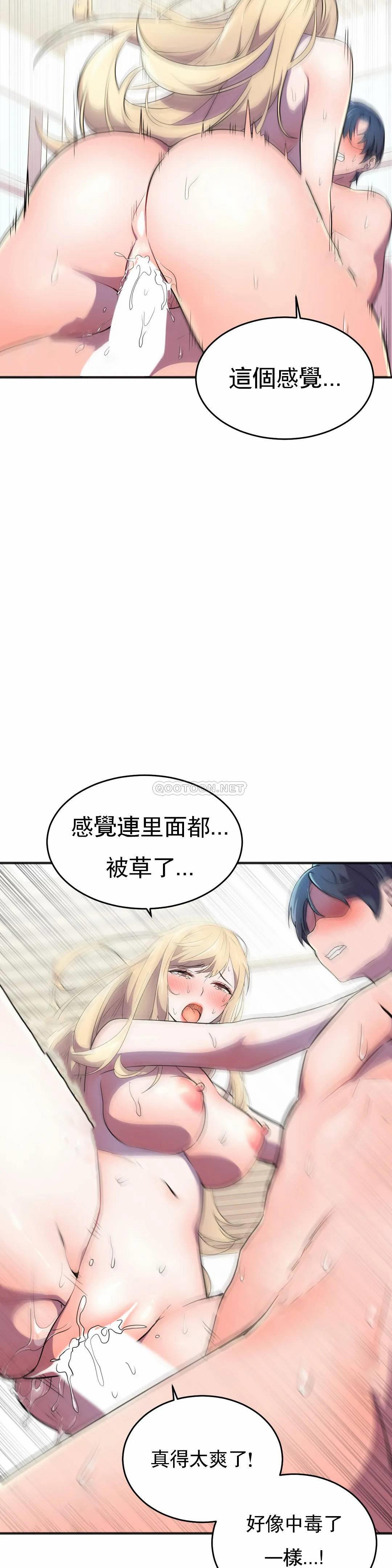 韩国漫画英雄经纪人韩漫_英雄经纪人-第20话在线免费阅读-韩国漫画-第6张图片