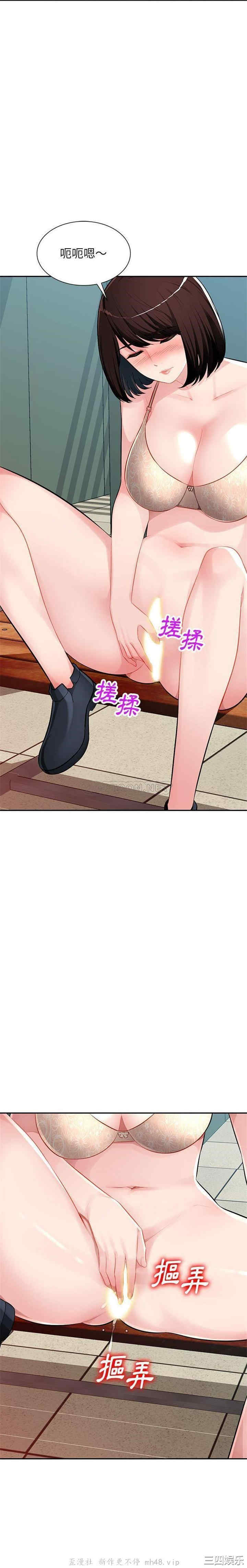 韩国漫画寄生一家人/混乱一家人韩漫_寄生一家人/混乱一家人-第12话在线免费阅读-韩国漫画-第19张图片