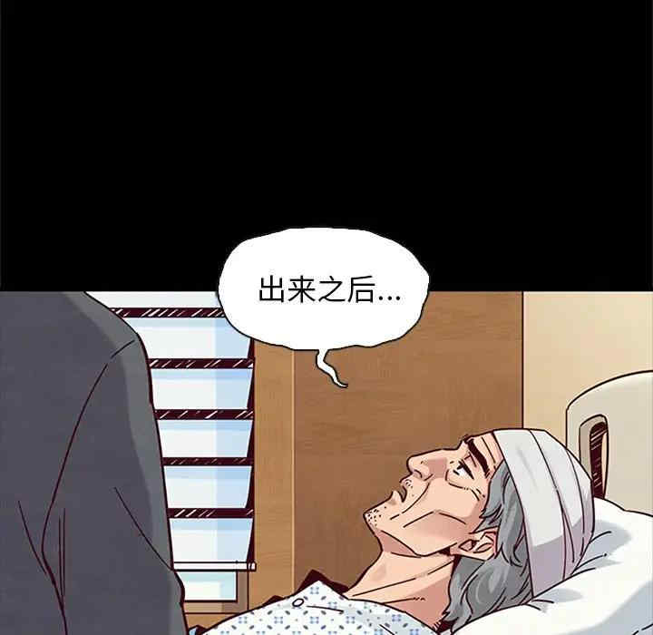 韩国漫画坏血/沉沦韩漫_坏血/沉沦-第48话在线免费阅读-韩国漫画-第114张图片