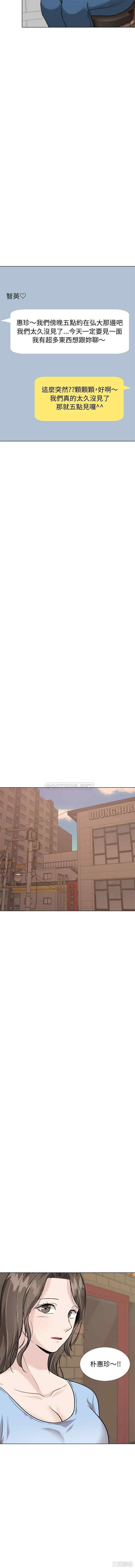 韩国漫画挚友/不单纯友情韩漫_挚友/不单纯友情-第31话在线免费阅读-韩国漫画-第11张图片