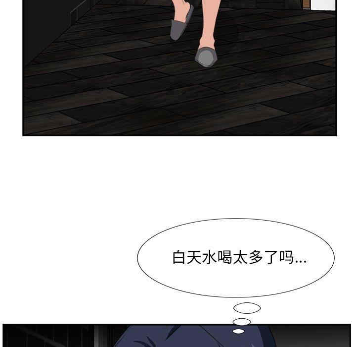 韩国漫画糖果恋人/甜心干爹韩漫_糖果恋人/甜心干爹-第18话在线免费阅读-韩国漫画-第122张图片