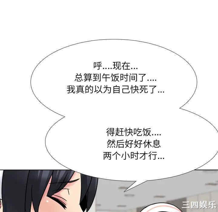 韩国漫画泌尿科俏护士韩漫_泌尿科俏护士-第19话在线免费阅读-韩国漫画-第124张图片