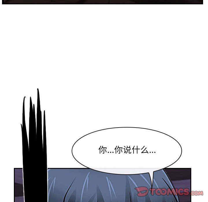 韩国漫画说你爱我/大声说爱我韩漫_说你爱我/大声说爱我-第24话在线免费阅读-韩国漫画-第9张图片