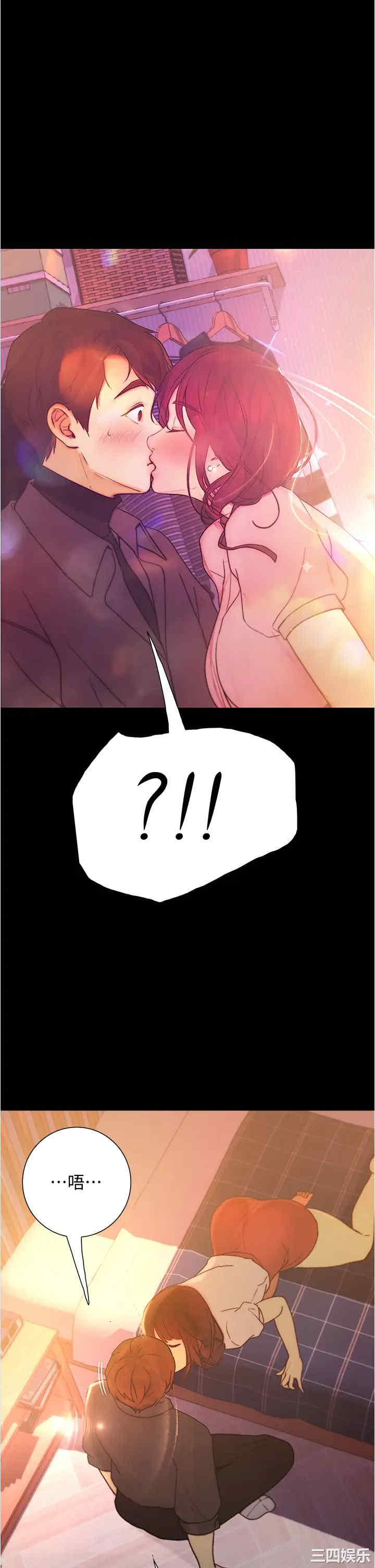 韩国漫画韩漫_大学骑遇记-第9话在线免费阅读-韩国漫画-第43张图片