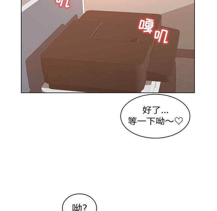 韩国漫画诬告韩漫_诬告-第28话在线免费阅读-韩国漫画-第81张图片