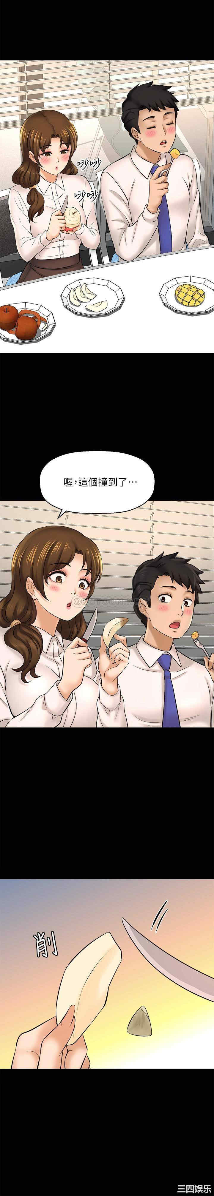 韩国漫画韩漫_是谁偷上他的-第22话在线免费阅读-韩国漫画-第21张图片