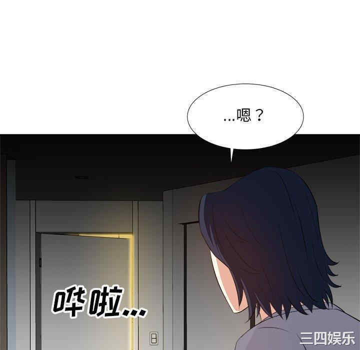 韩国漫画糖果恋人/甜心干爹韩漫_糖果恋人/甜心干爹-第18话在线免费阅读-韩国漫画-第124张图片