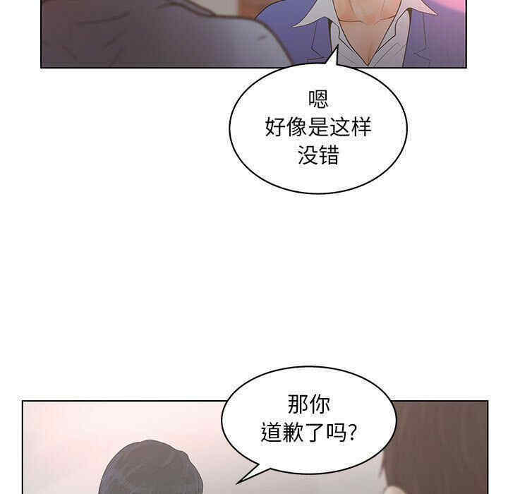 韩国漫画诬告韩漫_诬告-第19话在线免费阅读-韩国漫画-第27张图片