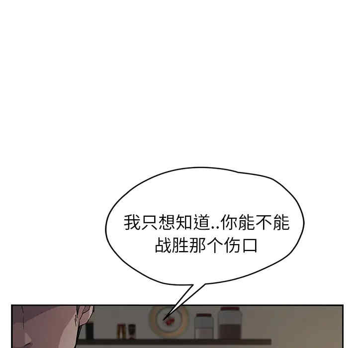 韩国漫画继母韩漫_继母-第35话在线免费阅读-韩国漫画-第27张图片