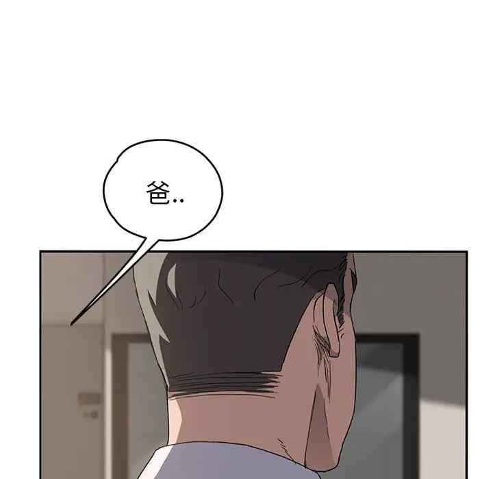 韩国漫画继母韩漫_继母-第35话在线免费阅读-韩国漫画-第29张图片