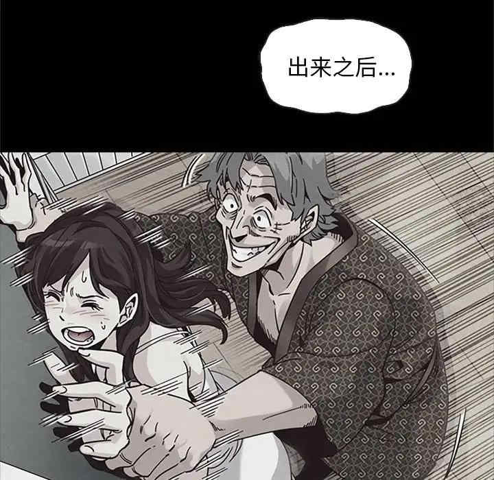 韩国漫画坏血/沉沦韩漫_坏血/沉沦-第48话在线免费阅读-韩国漫画-第119张图片