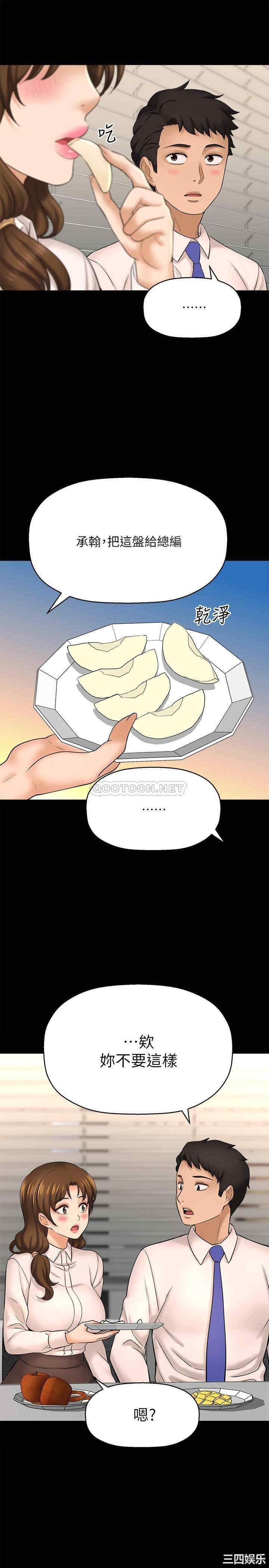 韩国漫画韩漫_是谁偷上他的-第22话在线免费阅读-韩国漫画-第22张图片