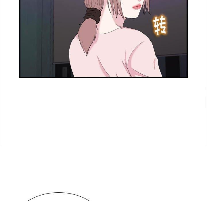 韩国漫画陌生的视线韩漫_陌生的视线-第38话在线免费阅读-韩国漫画-第51张图片