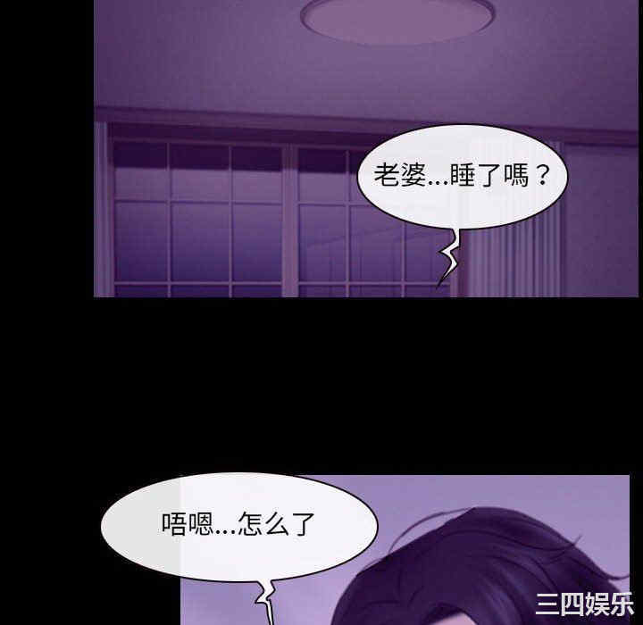 韩国漫画说你爱我/大声说爱我韩漫_说你爱我/大声说爱我-第24话在线免费阅读-韩国漫画-第16张图片