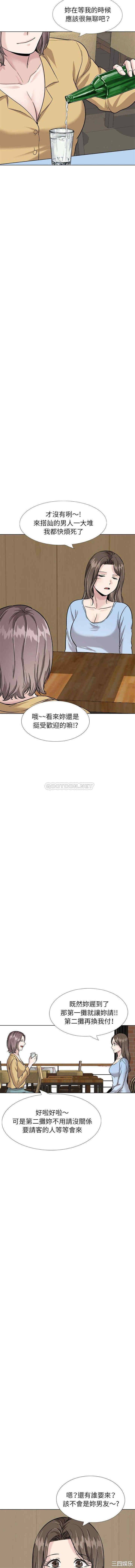 韩国漫画挚友/不单纯友情韩漫_挚友/不单纯友情-第31话在线免费阅读-韩国漫画-第13张图片
