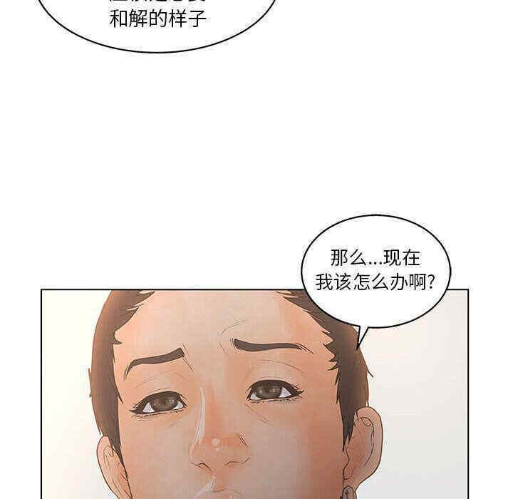 韩国漫画诬告韩漫_诬告-第19话在线免费阅读-韩国漫画-第32张图片