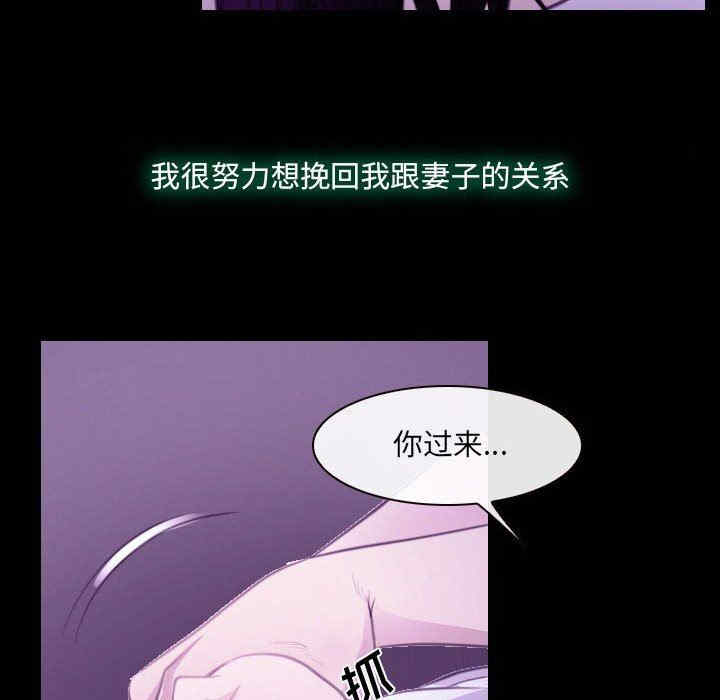 韩国漫画说你爱我/大声说爱我韩漫_说你爱我/大声说爱我-第24话在线免费阅读-韩国漫画-第18张图片