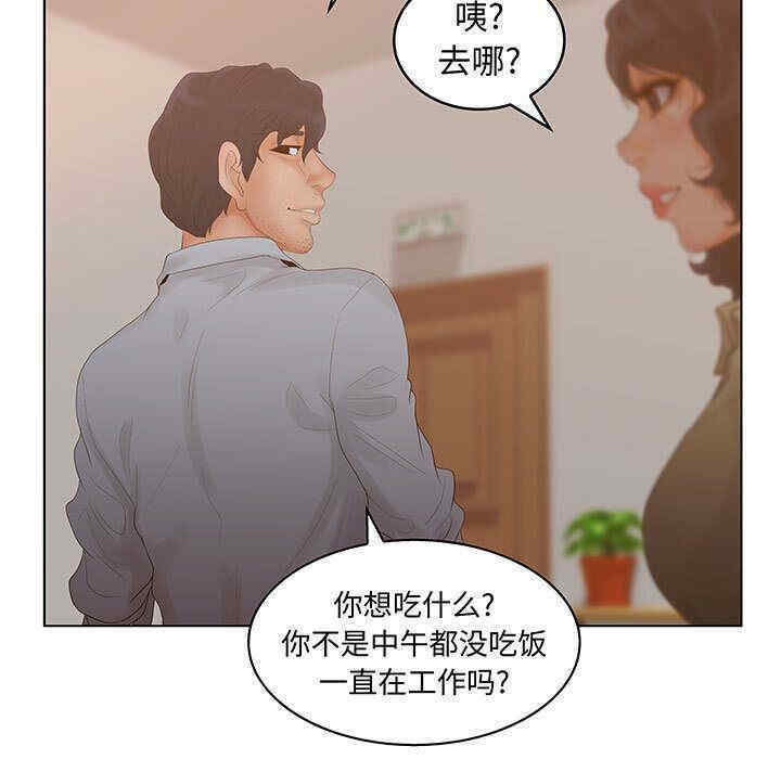 韩国漫画诬告韩漫_诬告-第28话在线免费阅读-韩国漫画-第91张图片