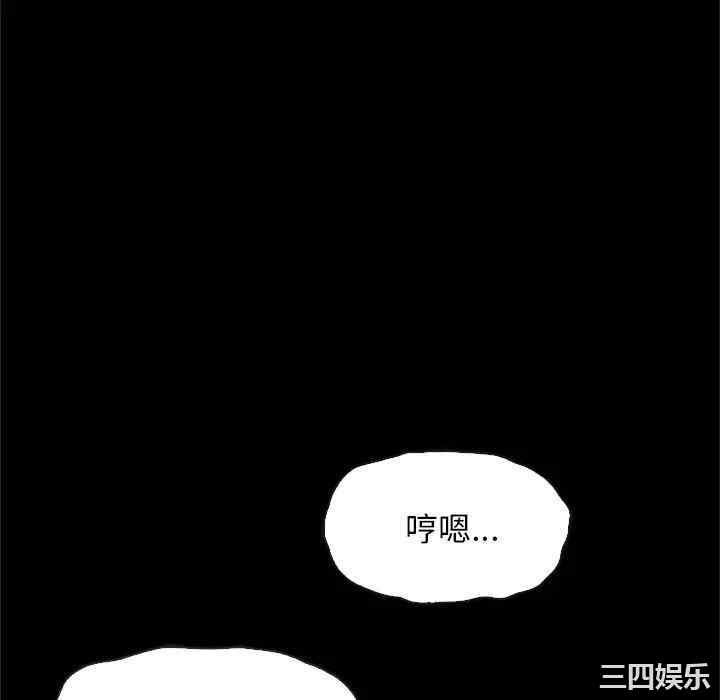 韩国漫画坏血/沉沦韩漫_坏血/沉沦-第48话在线免费阅读-韩国漫画-第124张图片