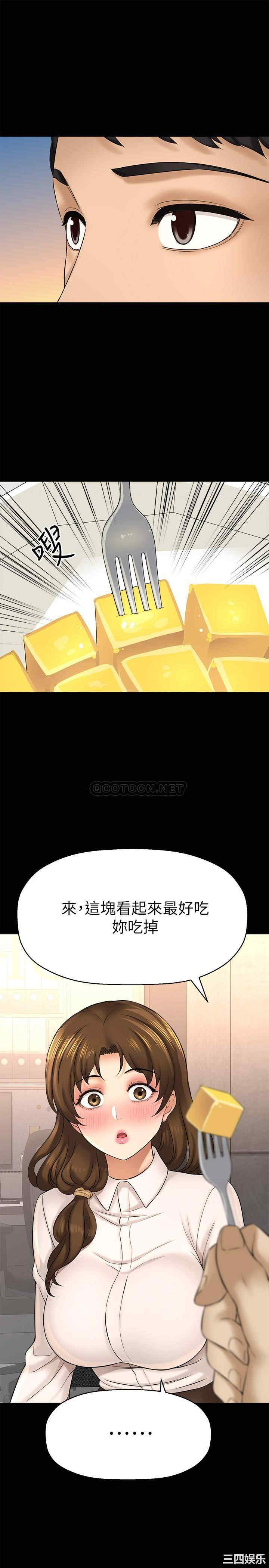 韩国漫画韩漫_是谁偷上他的-第22话在线免费阅读-韩国漫画-第24张图片