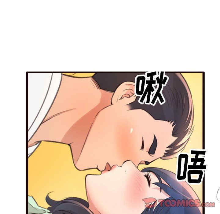 韩国漫画暗恋心酸谁人知韩漫_暗恋心酸谁人知-第21话在线免费阅读-韩国漫画-第27张图片