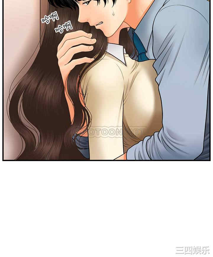 韩国漫画韩漫_医美奇鸡-第32话在线免费阅读-韩国漫画-第24张图片